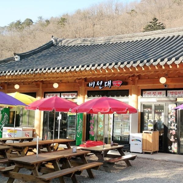 Biseondae Restaurant