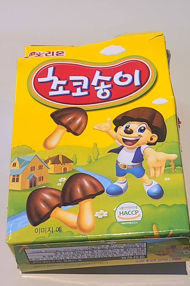 Box of Korean Sweets With Korean Text