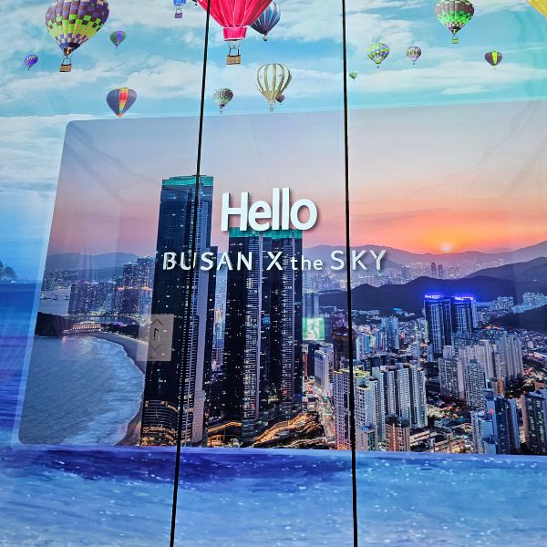 Elevator Display In Busan X The Sky