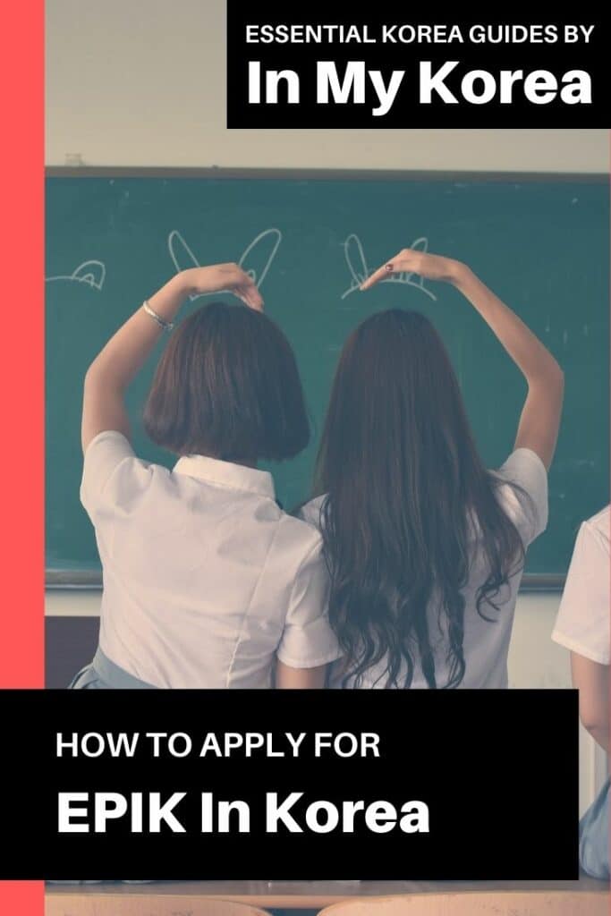How to apply for EPIK in Korea Pin 1