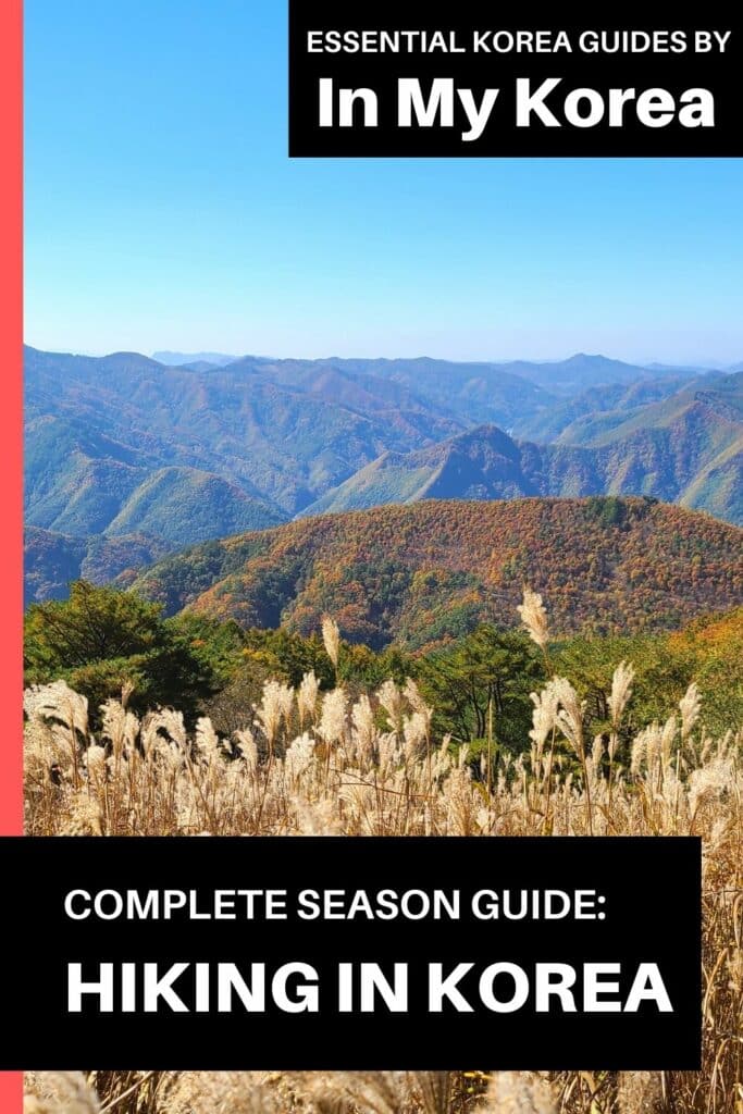 When To Go Hiking In Korea Pin 1