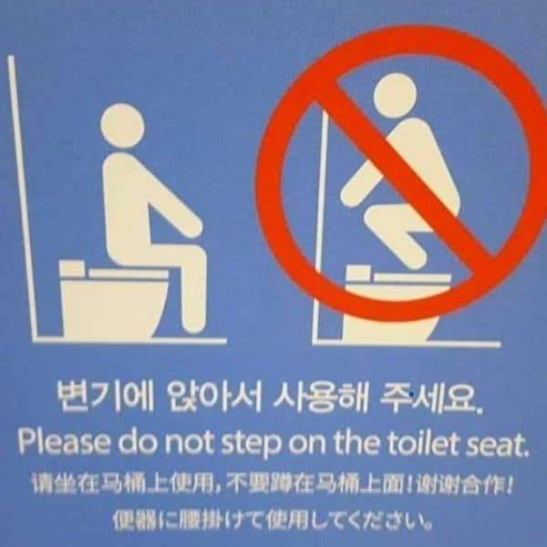 Korean Sign About How To Use A Toilet