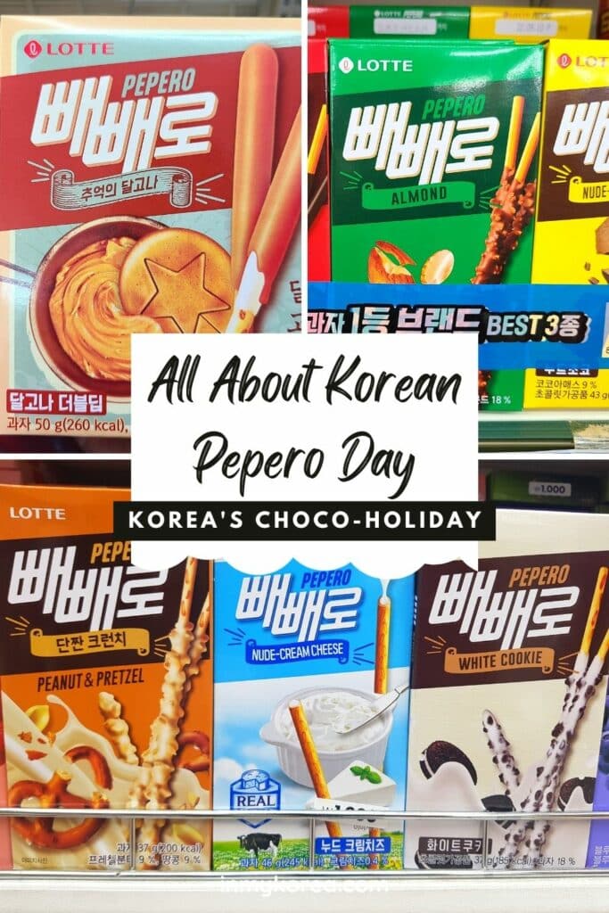 Pepero Day In Korea Pin 3