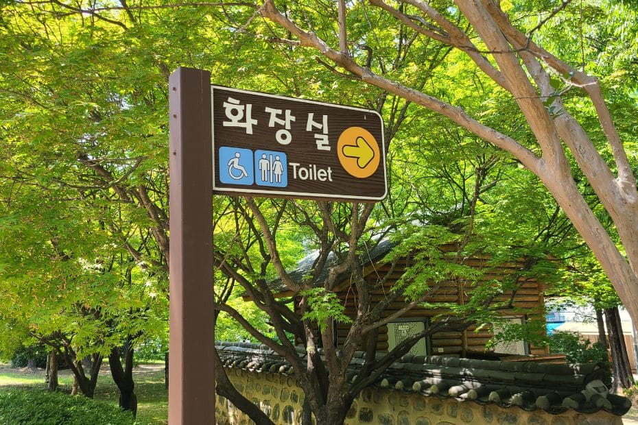 Sign to a Korean public toilet in Korea