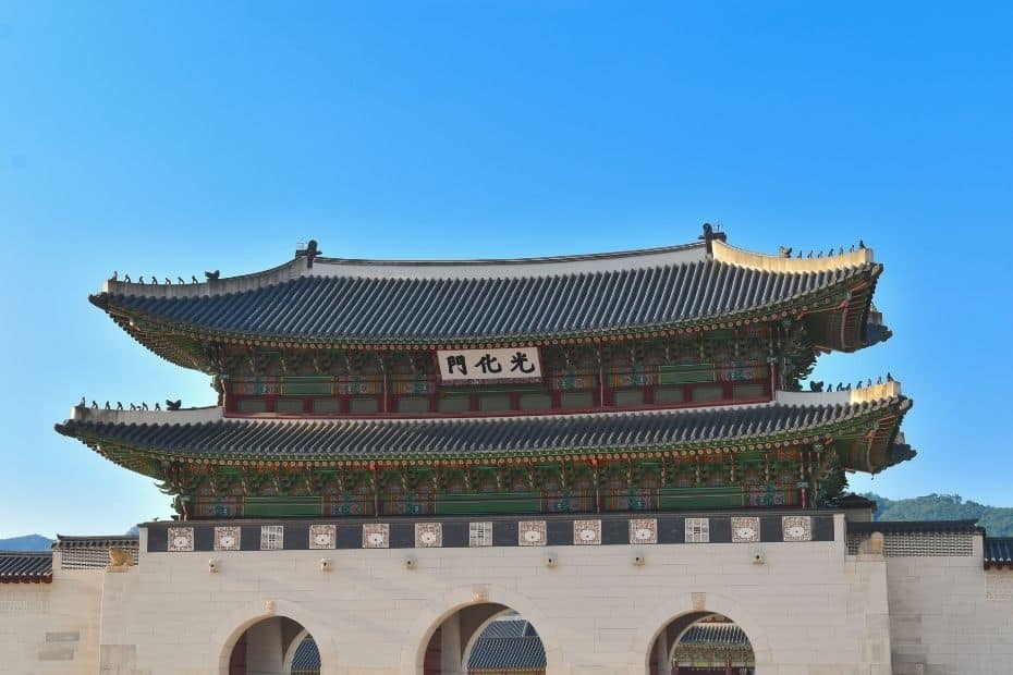 Gyeongbokgung Palace In My Korea