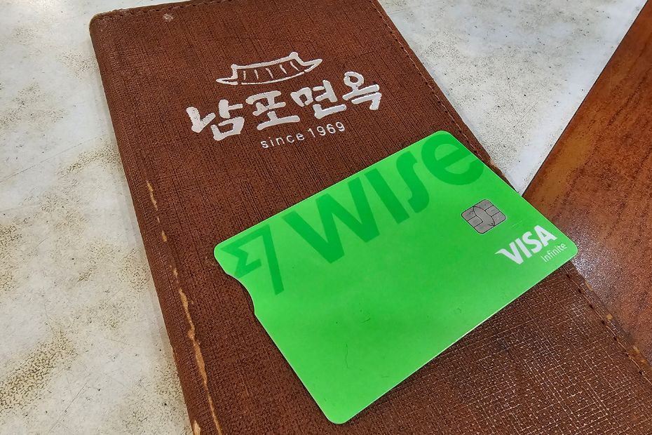 Using Wise To Spend Money In Korea